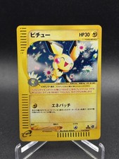 Pichu #114 Prices | Pokemon Japanese Expedition Expansion Pack