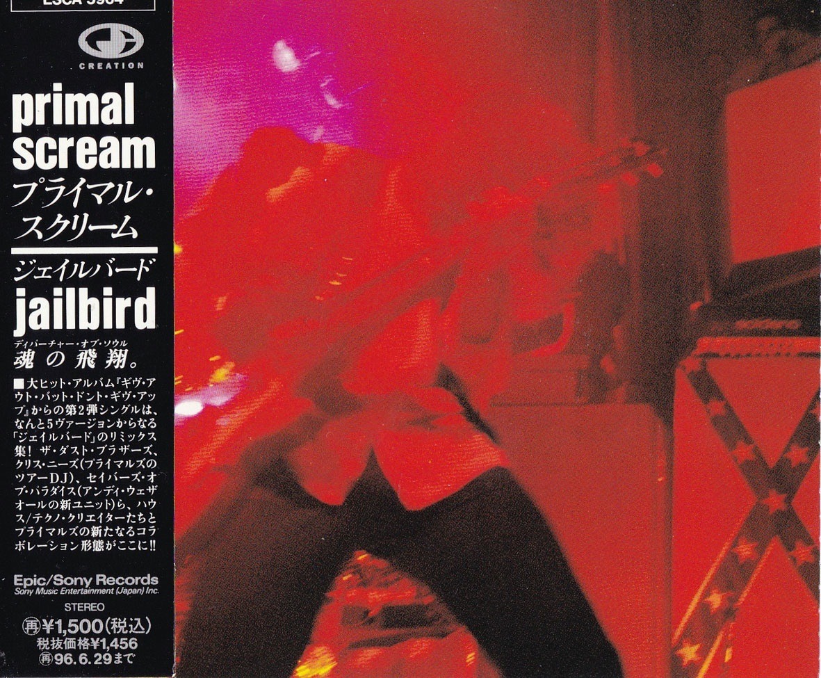 primal scream JAILBIRD サイン入り 2002 Primal Scream Rare OOP JAP CD Maxi single Jailbird NM '94 5