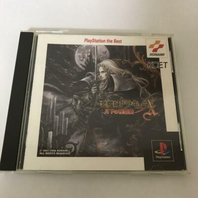 PS3ソフト Castlevania -Lords of Shadow- Special Edition(キャッスル