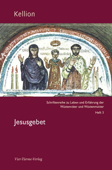 Thumbnail - Jesusgebet | 2020 | Deutsch