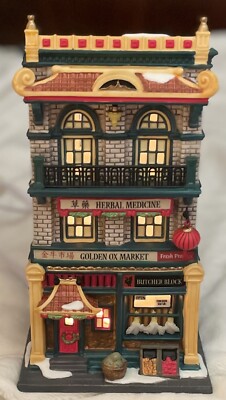 Tested! Department 56 The Golden Ox Market 805533 2008 Retired, In Original Box