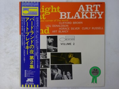 art BLAKEY q. / a night at Birdland＋set! Art Blakey Quintet / A Night At Birdland Vol.1 & Vol.2 Set