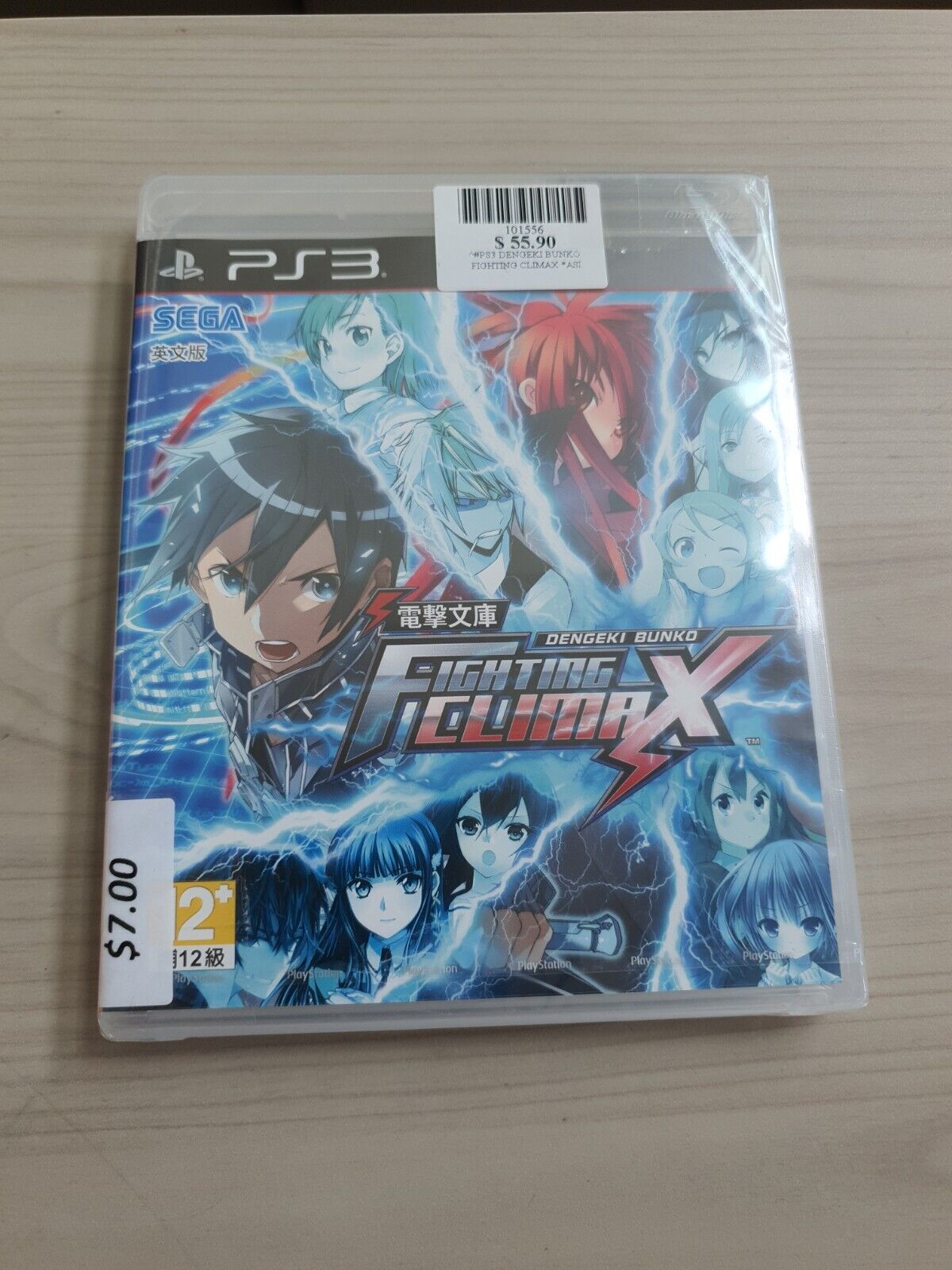 Dengeki Bunko Fighting Climax coming to PlayStation 3 and PS Vita