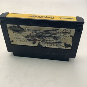 Famicom ROAD FIGHTER Cartridge Only Nintendo