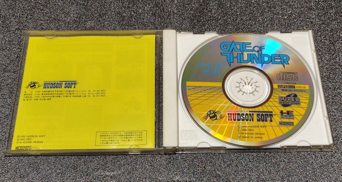 Gate of Thunder PC Engine Super CD-ROM2 Hudson Soft Shoot Em Up 