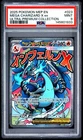 2025 POKEMON MEP EN-ME ULTRA-PREMIUM COLLECTION #023 MEGA CHARIZARD X EX PSA 9