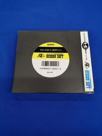 Pc Engine Hu Card Software Gunhed Hudson FMb30