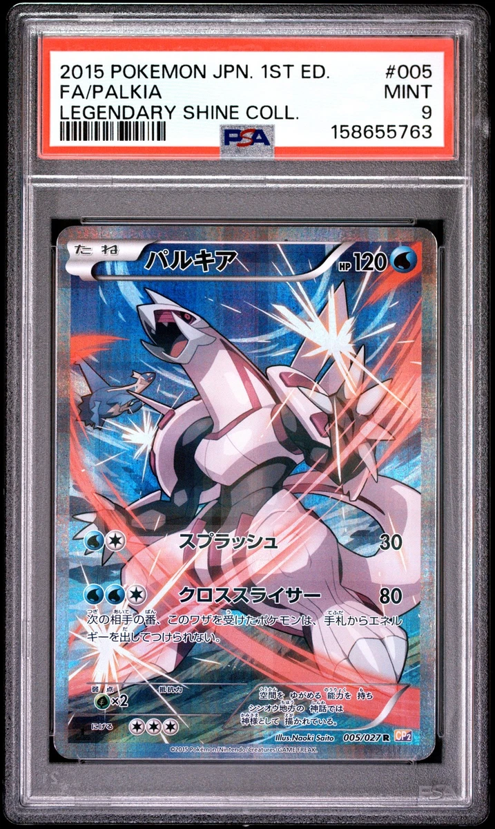 Pokémon TCG Individual Trading Card Games Legendary Collection in