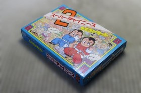 [New, unopened, extremely rare] Famicom software "Super Chinese 2" in very good