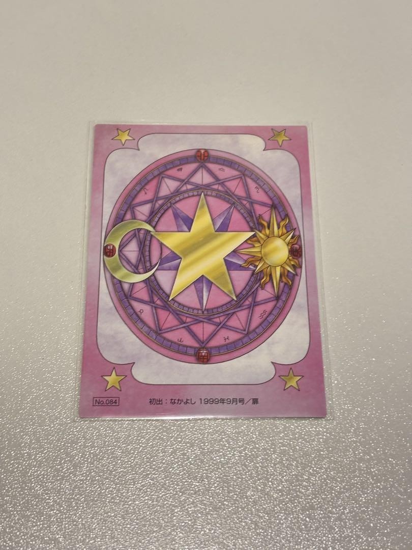 Cardcaptor Sakura Trading Card Original Art Version No. 084