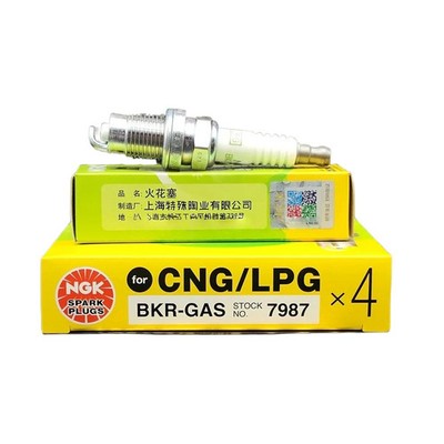 1pcs Original NGK Spark Plug BKR-GAS 7987