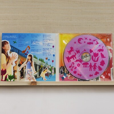 Yui Horie - Kokoro Harete Yorumo AketeAnime CD Japan Import US