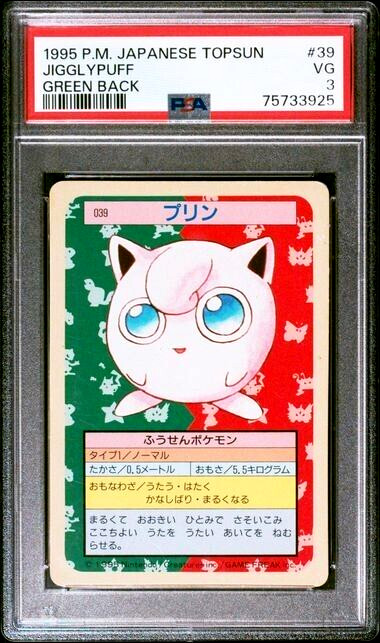 PSA 3 Very Good Grade 1995 Pokemon Japanese Topsun 39 Jigglypuff GREEN Back Card