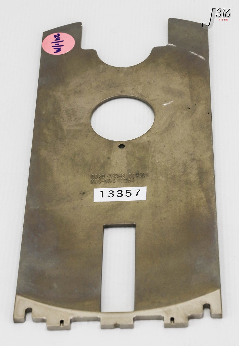 13357 APPLIED MATERIALS BLADE, STANDARD 8