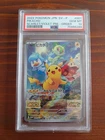 PSA 10 GEM MINT - Pikachu 001/SV-P  Holo Japanese Pre-Order Promo Pokemon 2022