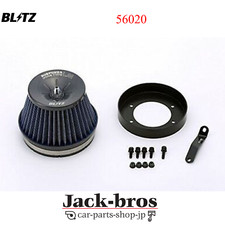 Blitz Genuine Oem Sus Power Lm Intake Kit For Nissan Skyline Er34 Rb25det 56020