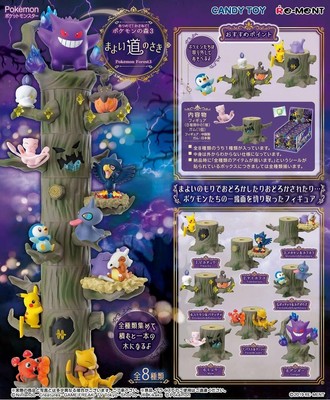pokemon tree toy