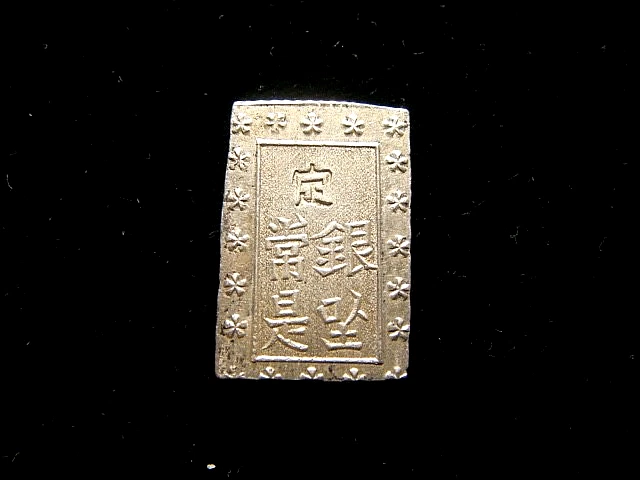25+ 1912 Year Japanese Coins for sale | Updated Oct 2026
