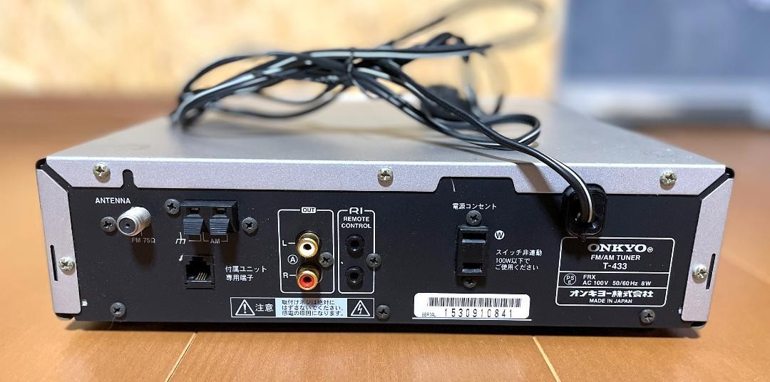 ONKYO INTEC275チューナーアンプ R-810M AM/FM ステレオ