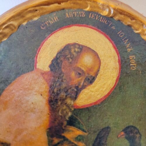 Icona rotonda San Giovanni Apostolo teologo cattolico e bizantino greco-ortodosso - Foto 2 di 3