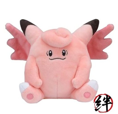 Pokemon Center: Sitting Cuties: Clefable Plüsch 36 - Generation 1-6 Zoll
