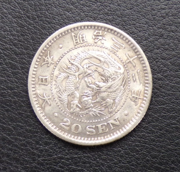 Uncertified 1899 Year Japanese Coins for sale | eBay