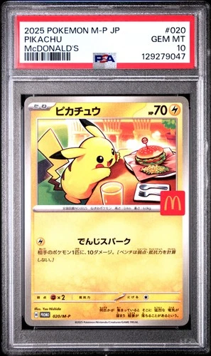 2025 POKEMON JAPANESE M-P PROMO MCDONALD'S #020 PIKACHU PSA 10
