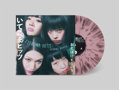 Otoboke Beaver - Itekoma Hits [7th Edition] 12'' LP PINK ROBOTS & Black Splatter