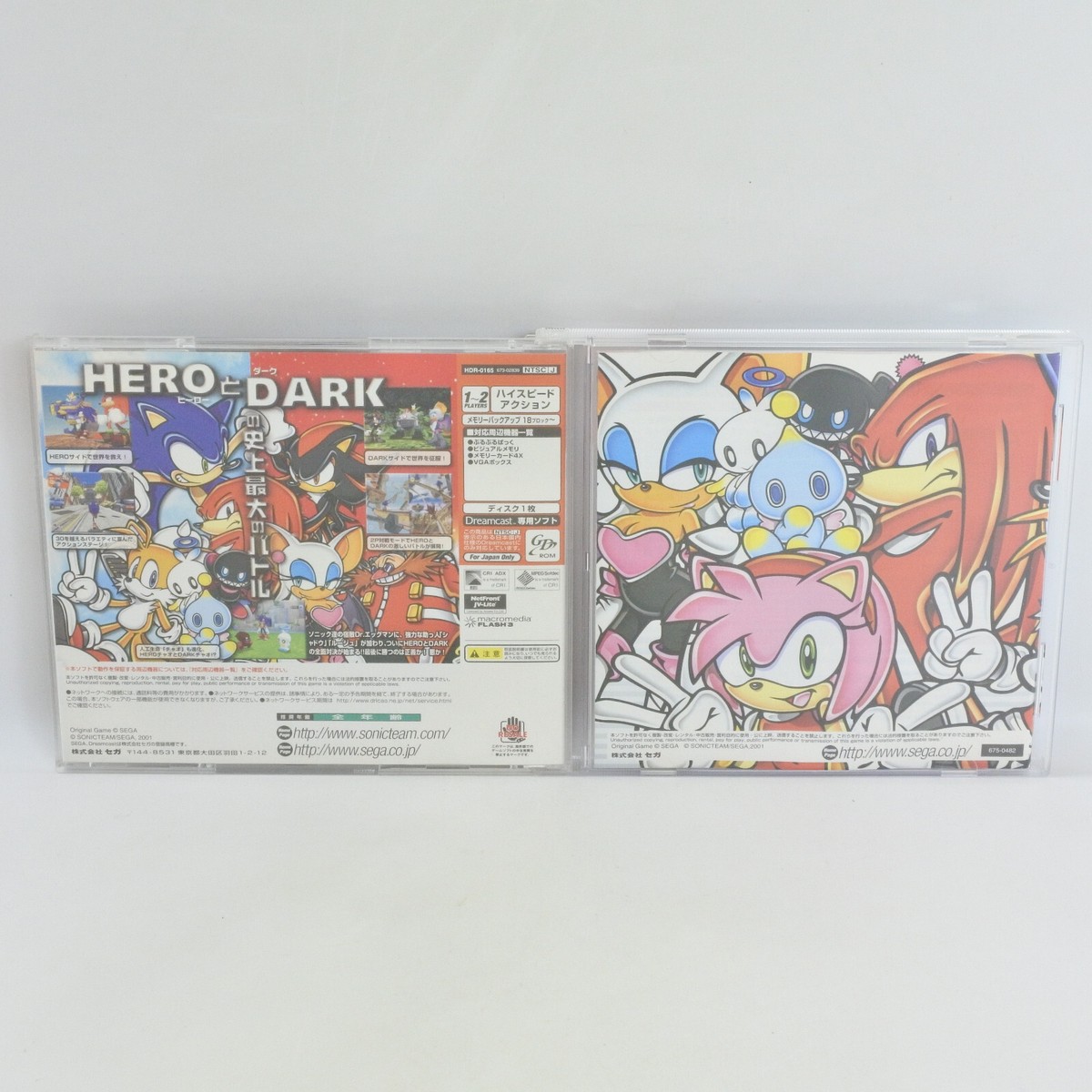 ＳＯＮＩＣ　ＡＤＶＥＮＴＵＲＥ　２／ドリームキャスト SONIC ADVENTURE 2 Dreamcast Sega 1901 dc | eBay