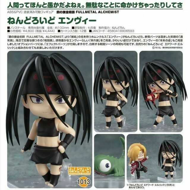 fma nendoroid