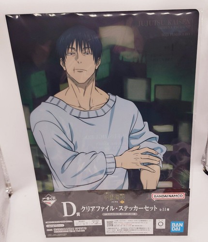 Jujutsu Kaisen Toji Fushiguro Shibuya Incident File Folder & Sticker Set NEW - 第 1/2 張圖片