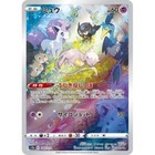 Mew 183/172 S12a: Vstar Universe