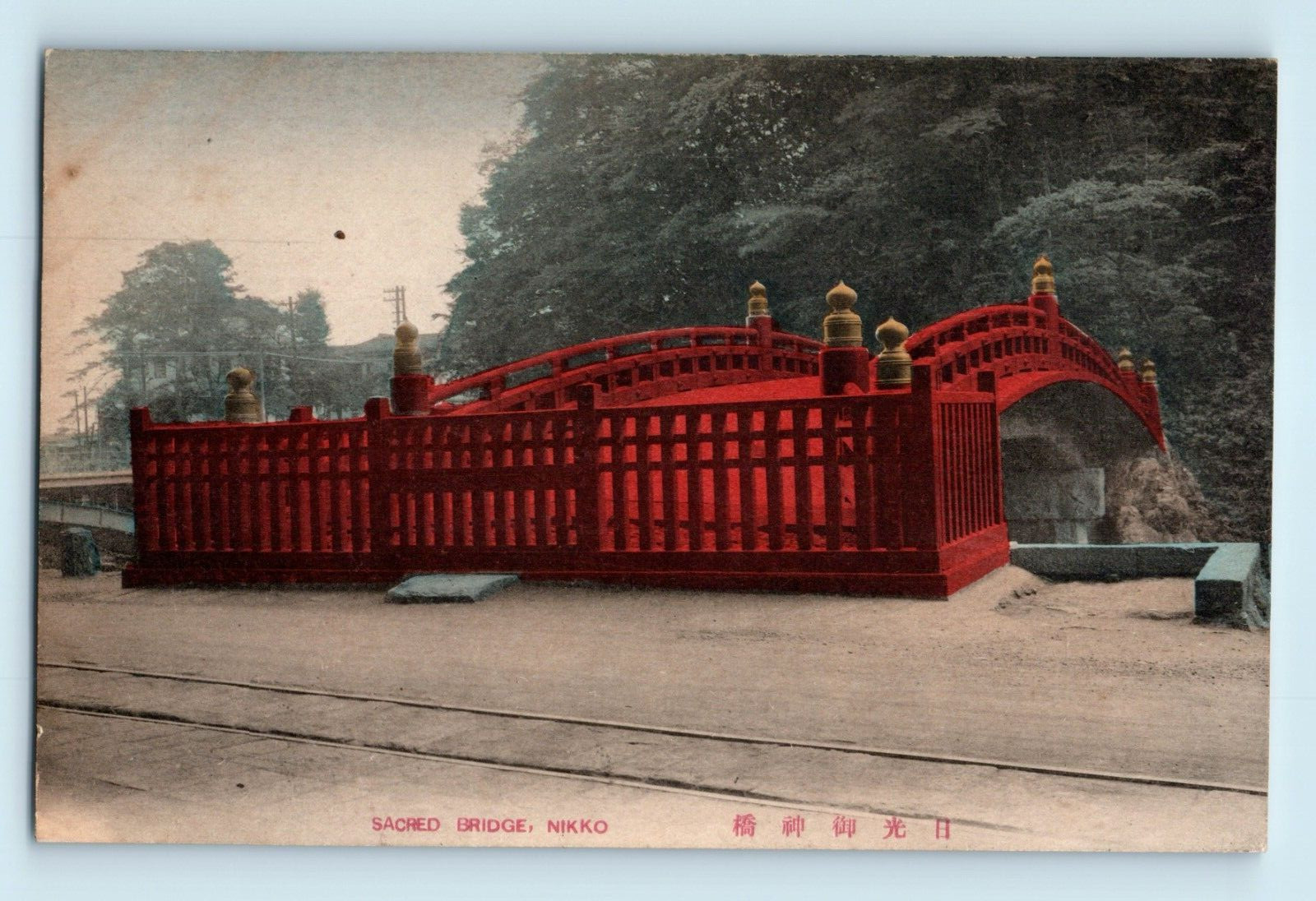 Sacred Bridge Red Ornate Tinted Nikko Japan Vintage Postcard B1
