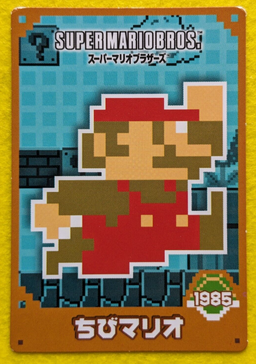 MINI MARIO ver 1985 SUPER MARIO BROS COLLECTION TOP NINTENDO