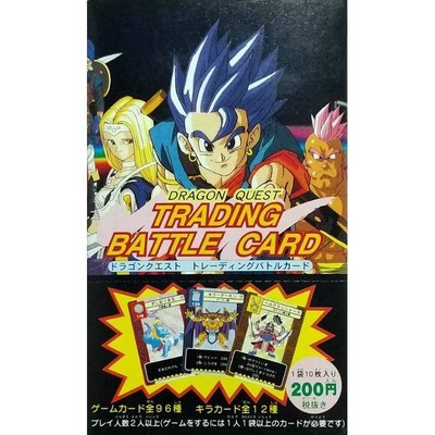 ドラゴンクエストⅥ ドラクエ6 トレーディングバトルカード 年代物 激