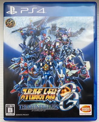Super Robot Wars OG: The Moon Dwellers Sony Playstation 4 PS4 Japanisch in OVP