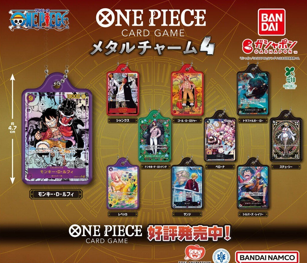 サプライ・アクセサリ・グッズ ONE PIECE CARD GAME ONE PIECE Card Game Metal Charm 4 Complete Set of 10types | eBay