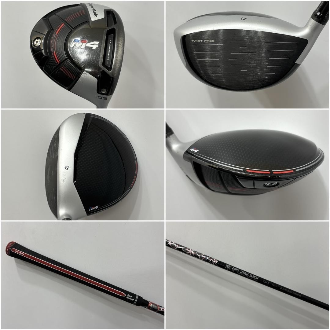 TaylorMade M4 M2 Men's Right-Hand Golf Club Set 1W Driver
