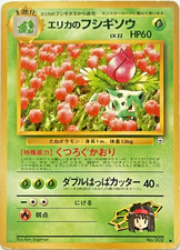 Pokemon Japanese Gym 2 Erika's Ivysaur Nintendo 1999 Gym Challenge No. 002