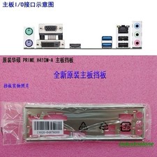 B150M-A D3 New For ASUS motherboard Backplate I/O Shield-