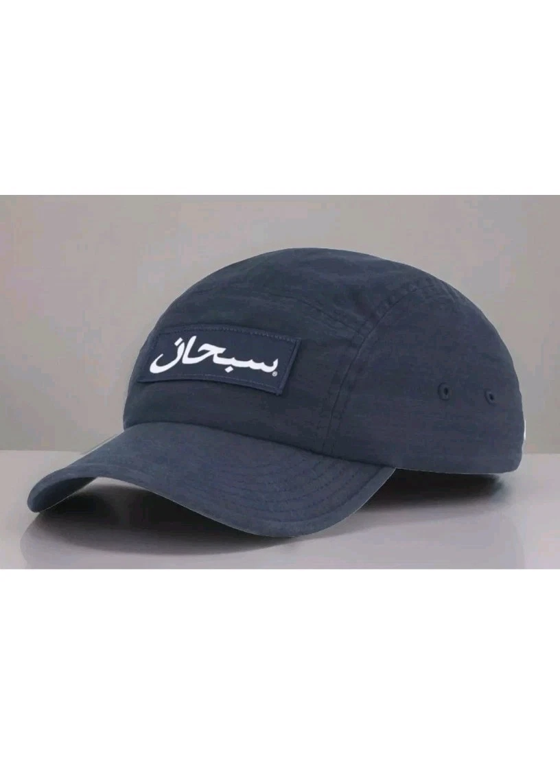 CASQUETTE DE CAMP LOGO ARABE SUPRÊME MARINE FW23 SEMAINE 7 (100% AUTHENTIQUE)