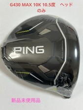 PING G430MAX10K Driver Head Only - Brand New, Unused