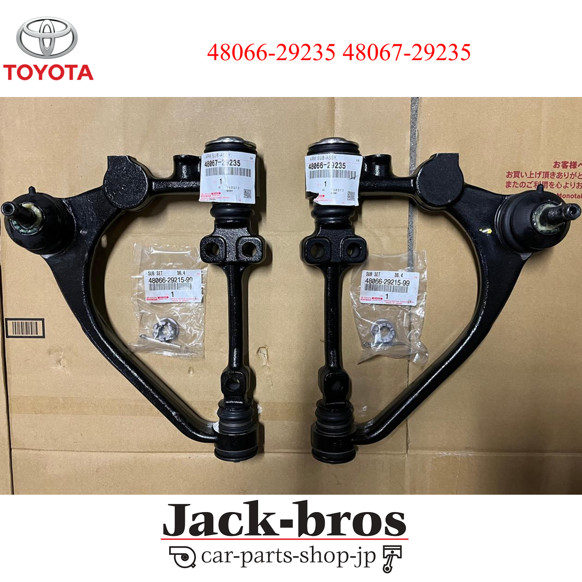 TOYOTA Genuine OEM 200 Hiace Front Suspension Arm Left and right 