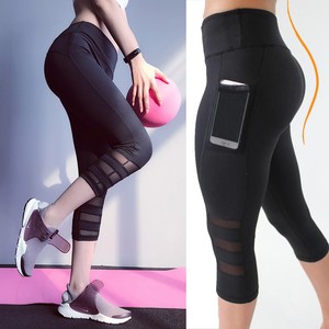knee length yoga pants