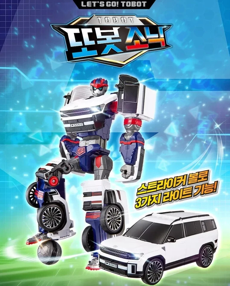 Young Toy2025 Tobot SONIC Hyundai Santafe Transformer Robot SUV Car Soccer Ball - Image 2 of 4