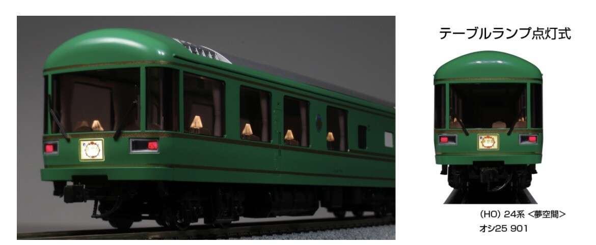 鉄道模型 KATO HO-3-522 KATO 3-522 HO 24系 夢空間 3両セット HOゲージ | 鉄道模型 通販