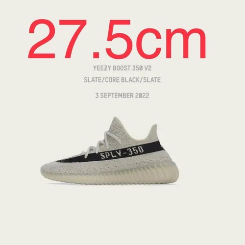 YEEZY BOOST 350 V2 slate 27.5cm | labiela.com