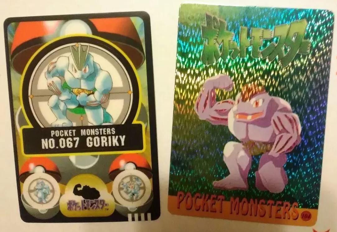 2 Vintage Machoke Goriki STICKERS Retro Anime Sealddass Rare HOLO Prism Card  Lot | eBay