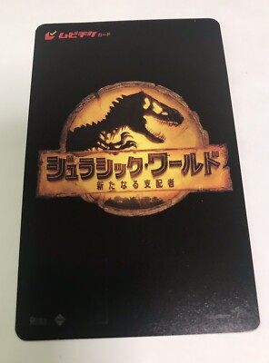 Jurassic World : Dominion（2022） / Movie Ticket Stub Japan / Chris Pratt