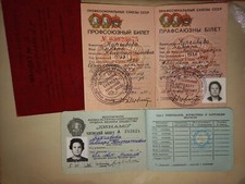 Trade union card of a KGB worker of the BSSR, woman+ 2 certificates (A42)